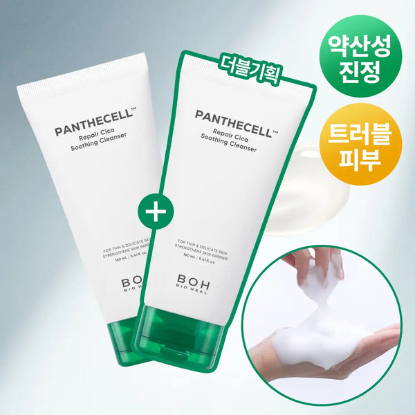 [BOH] BioHeal PH5.5 Panthel Cell Repair Cica Soothing Cleanser 160ml / [약산성] 바이오힐보 판테셀 리페어시카 수딩 클렌저 160ml [단품/더블기획]