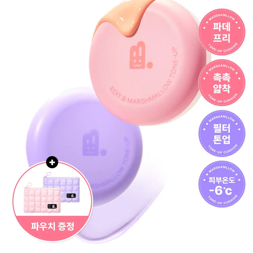 [EDIT.B] Edit B Marshmallow Tone-Up Cushion (+ Pouch Included, 2 Colors) / [1초톤업/수분밀착] 에딧비 마시멜로 톤업쿠션 (+파우치포함 2COLOR)