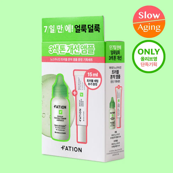 [FATION] PatiOn Noscar Nine Trouble Spot Ampoule 30ml Set (+ Trouble Serum 15ml) / [트러블흔적/단독기획] 파티온 노스카나인 트러블 흔적 앰플 30ml 기획 (+트러블 세럼 15ml)