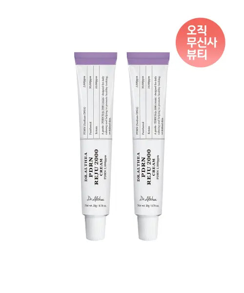 [DR.ALTHEA] PDRN REJU 2000 CREAM DOUBLE SET / PDRN 리쥬 2000 크림 20g 2개 SET