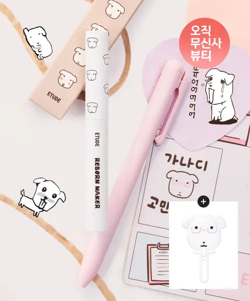 [ETUDE] Etude x Ganady Recalculation Maker #Cool Shading / [에뛰드X가나디] 재창조 메이커 #쿨 쉐딩