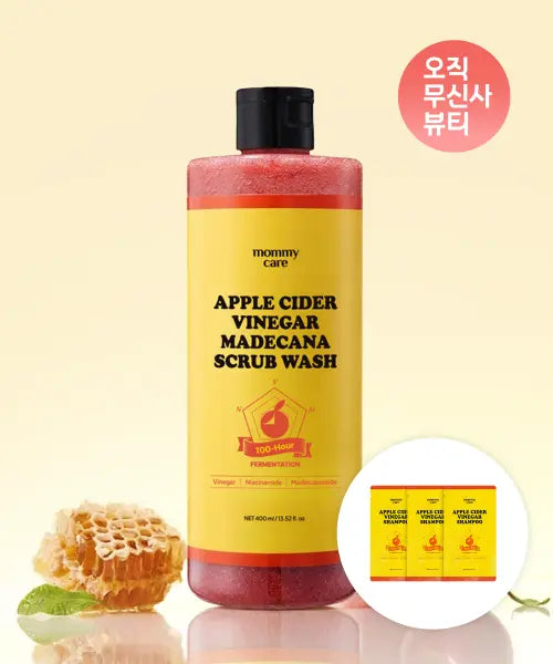 [MOMMYCARE] Aesop Madécanah Body Scrub Wash 400ml / 애사비 마데카나 바디 스크럽 워시 400ml(+애사비 탈모 샴푸 24ml 증정)