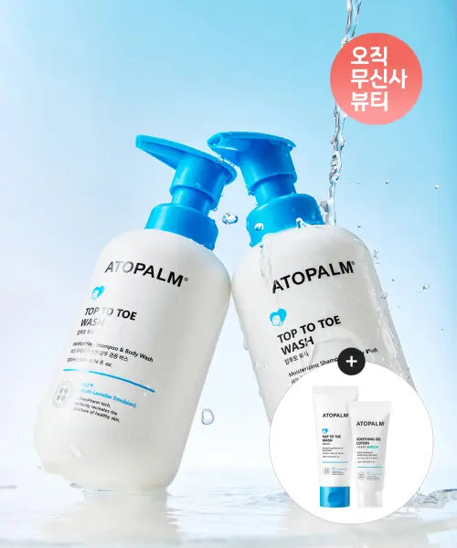 [ATOPALM] TOP TO TOE WASH / 탑투토 워시 460ML X 2개 [증정]탑투토워시100ml+수딩젤로션20ml