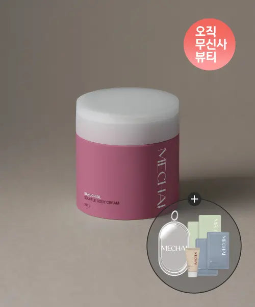 [MECHAI] BAKUCHIOL SOUFFLE BODY CREAM 200G / 바쿠치올 수플레 바디크림 200G (+ 증정 : 미차이 썸머 파우치)