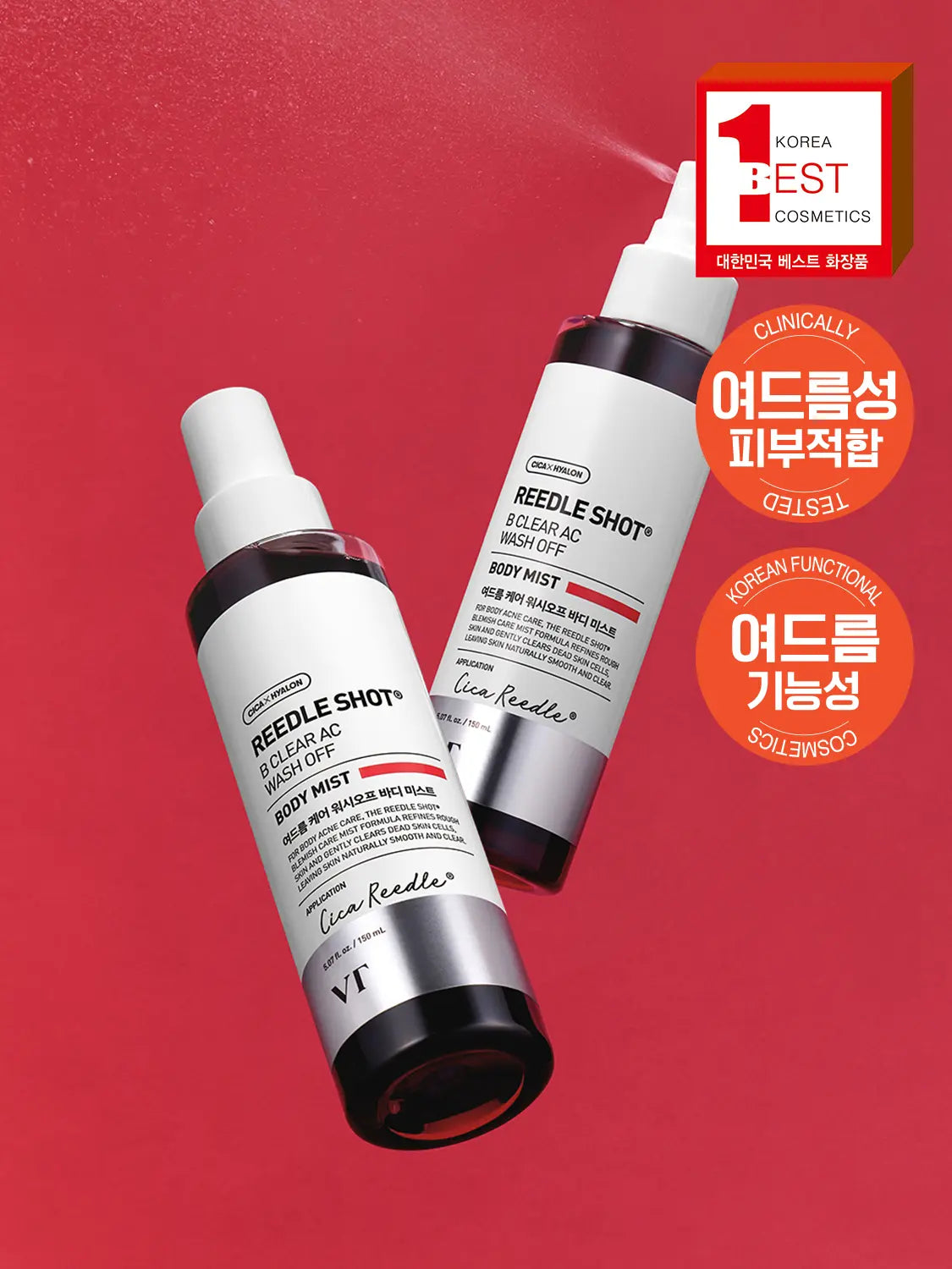 [VT] VT Cosmetics Riddle Shot B Clear AC Wash Off Body Mist 150ml / [등드름케어]VT 리들샷 비 클리어 AC 워시오프 바디미스트 150 ml