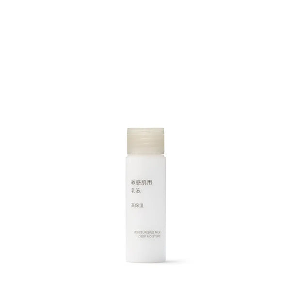 [MUJI] Travel Size Moisturizing Lotion for Sensitive Skin / 민감성 피부용 로션 · 고보습 타입 · 휴대용