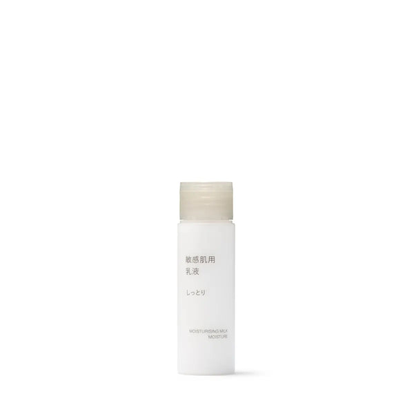 [MUJI] Sensitive Skin Lotion - Moisturizing Type, Portable / 민감성 피부용 로션 · 촉촉한 타입 · 휴대용