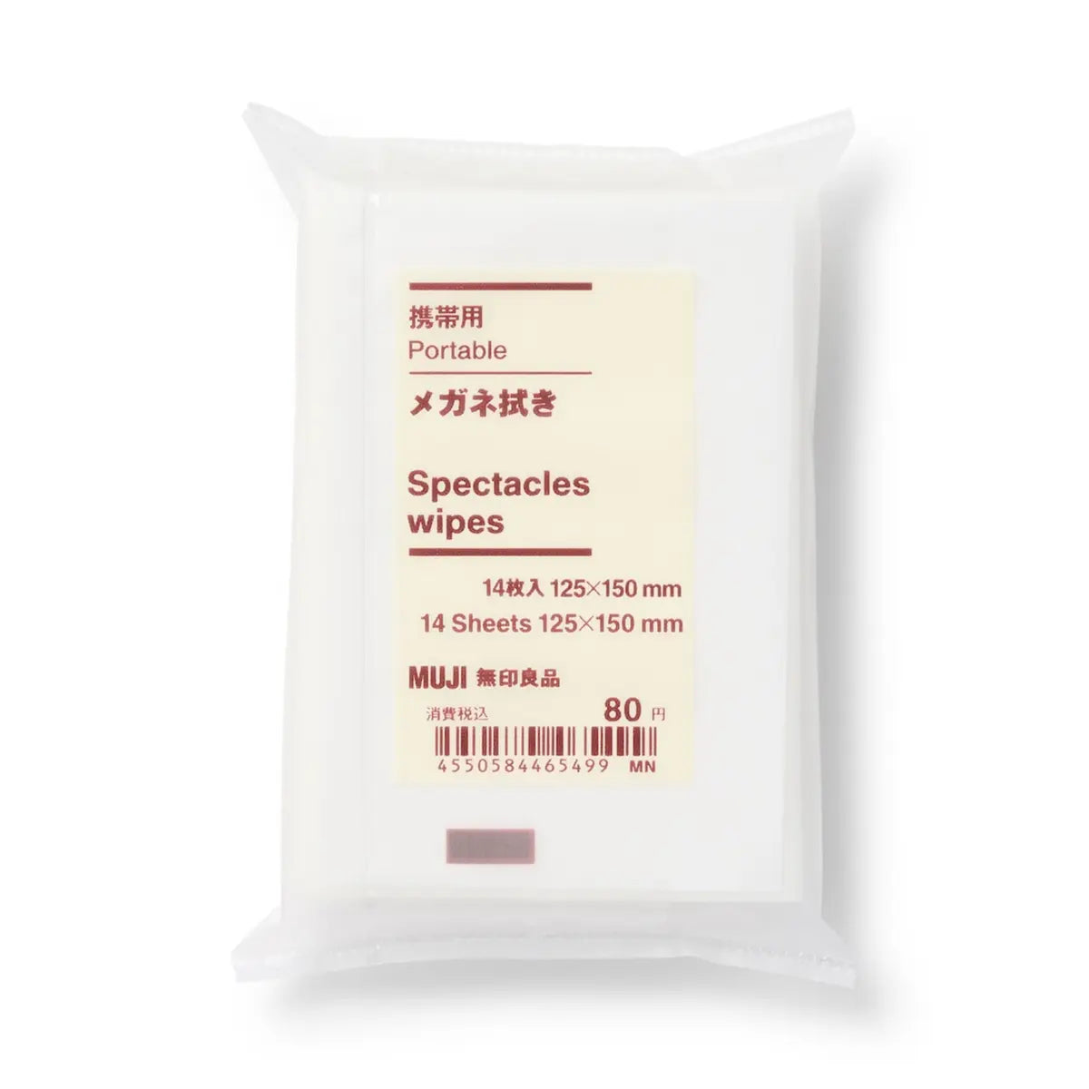 [MUJI] Portable Glasses Cleaner / 휴대용 안경닦이