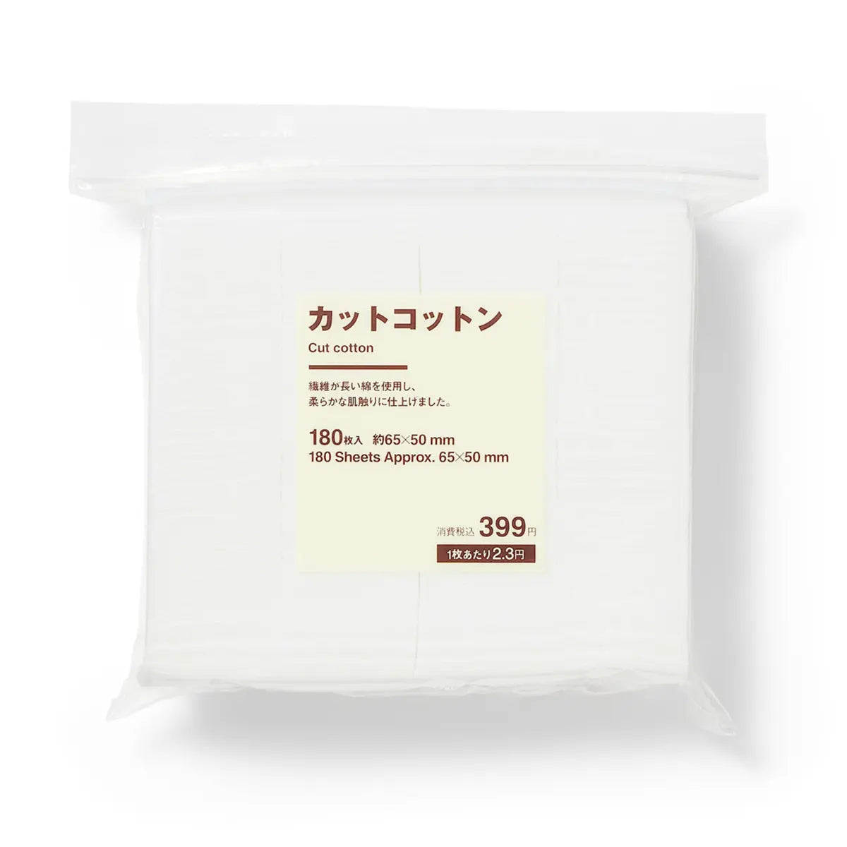 [MUJI] Cotton Pads (180 Count) / 코튼 컷트ㆍ180매