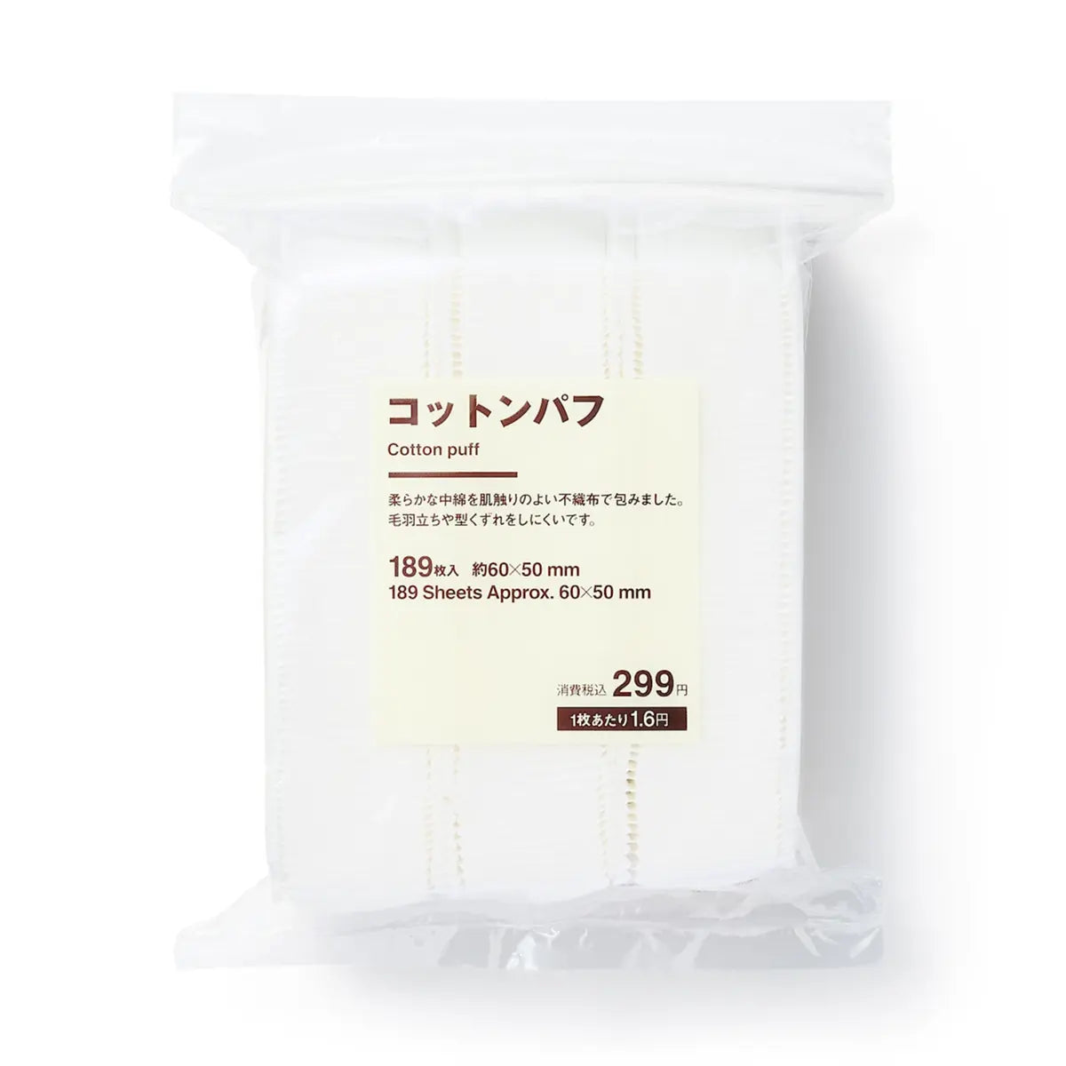 [MUJI] Cotton Puff / 코튼 코튼 퍼프