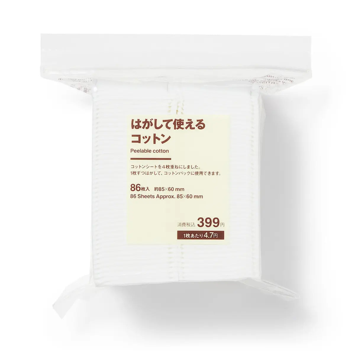 [MUJI] Cotton Detachable Cotton / 코튼 벗겨내 사용 가능한 코튼