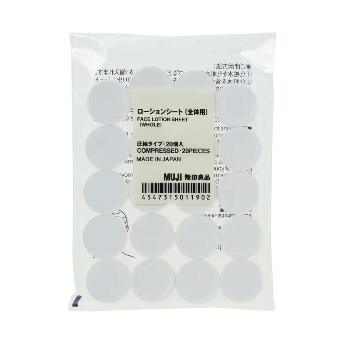 [MUJI] All-in-One Lotion Sheet, Compressed Type / 전체용ㆍ로션 시트ㆍ압축타입