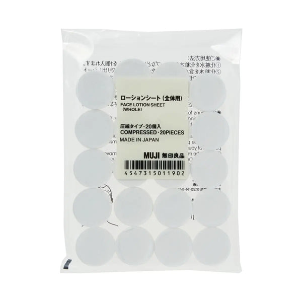 [MUJI] All-in-One Lotion Sheet, Compressed Type / 전체용ㆍ로션 시트ㆍ압축타입