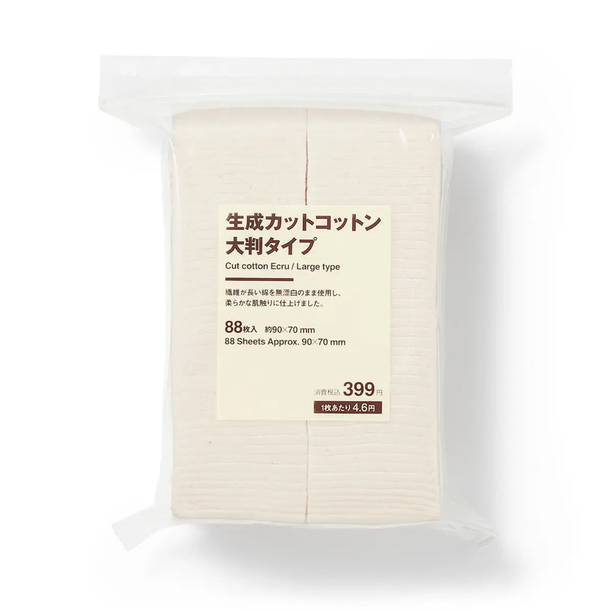 [MUJI] Cotton Cut Pads, L, 88 Count / 코튼 컷트ㆍLㆍ88매