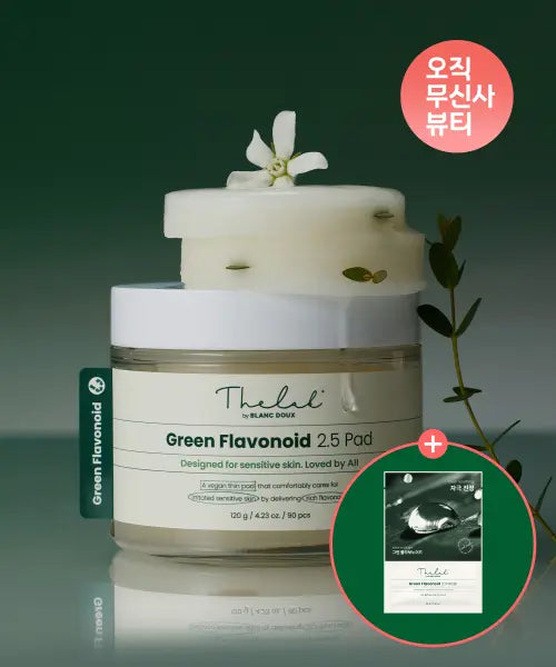 [THE LAB by blanc doux] Green Flavonoid 2.5 Pad 90ea (Includes 1 Calming Mask) / 그린 플라보노이드 2.5 패드 90매 (진정 마스크 1매 증정)