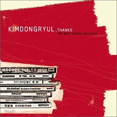 [K-Pop] Kim Dong Ryul - Thanks: The Best Songs 1994-2004 / 김동률 - Thanks : The Best Songs 1994-2004