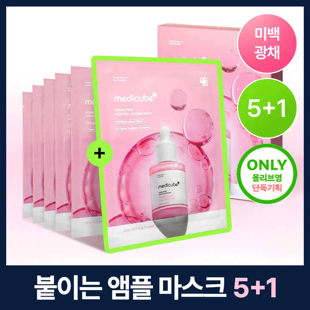 [medicube] MediCube PDRN Pink Peptide Ampoule Mask 5+1 Pack / [NEW/5+1매 단독기획] 메디큐브 PDRN 핑크 펩타이드 앰플 마스크 5매 기획 (+1매)