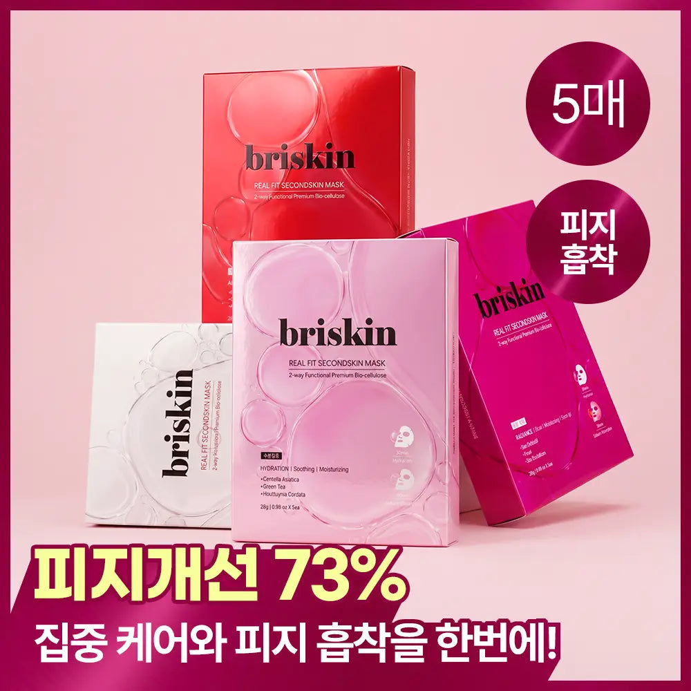 [briskin] Briskin Real Fit Second Skin Mask 5ea / [리뉴얼] 브리스킨 리얼 핏 세컨드스킨 마스크 5매입