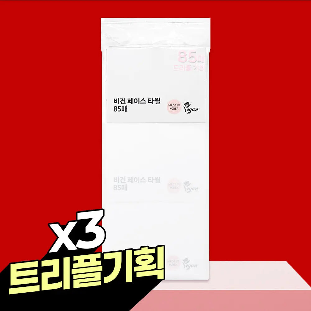 [Oliveyoung] Olive Young Vegan Face Towel (85 sheets, Triple Pack) / 올리브영 비건페이스타월 85매 트리플기획