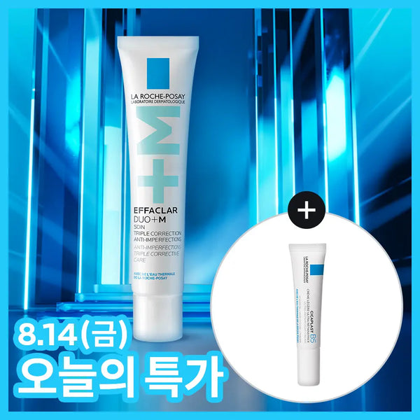 [LAROCHEPOSAY] La Roche-Posay Effaclar Duo+M Targeted Acne Treatment 40ml / [8/14 하루특가] 라로슈포제 에빠끌라 듀오+M 트러블 에센스 40ml