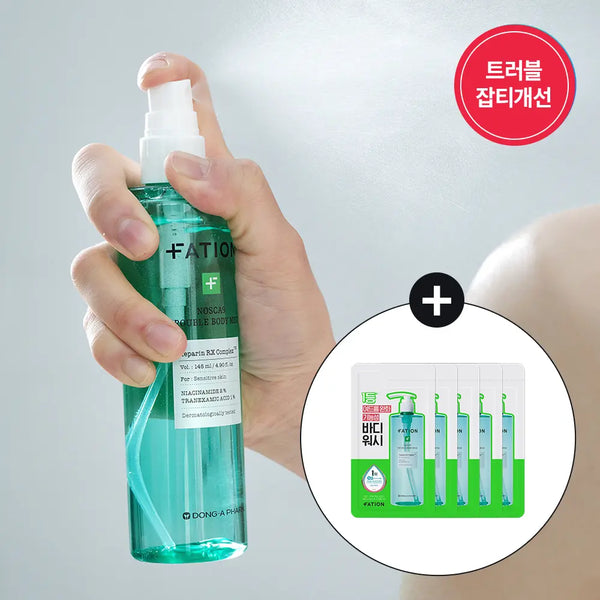 [FATION] Scars & Blemishes] Pantheone Noscar Nine Trouble Body Mist 145ml Special Set (Body Wash 5ml*4ea) / [트러블흔적] 파티온 노스카나인 트러블 바디 미스트 145ml 기획(바디워시5ml*4ea)