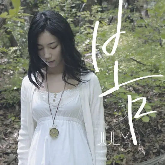 [K-Pop] Spring Again / 다시 봄