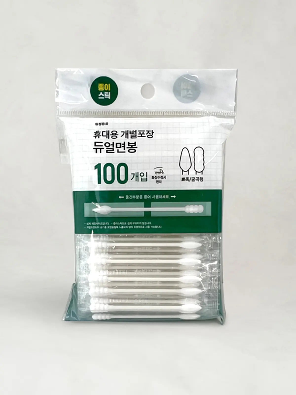 [DAISO] Dual Tip Cotton Swabs (100 pcs) / 개별포장 듀얼 종이 면봉 뾰족형 굴곡형 100P
