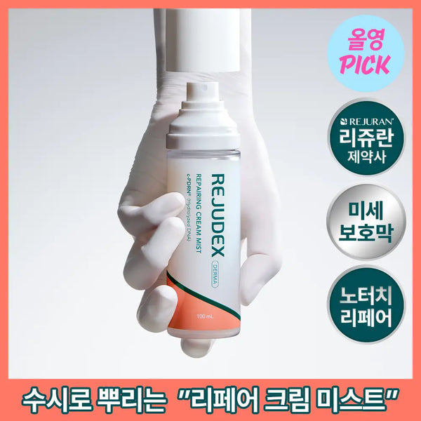 [REJUDEX] RejudeX Derma Repairing Cream Mist 100ml / [붉은기 2배 방어_수분 레이어링]리쥬덱스 더마 리페어링 크림 미스트 100ml