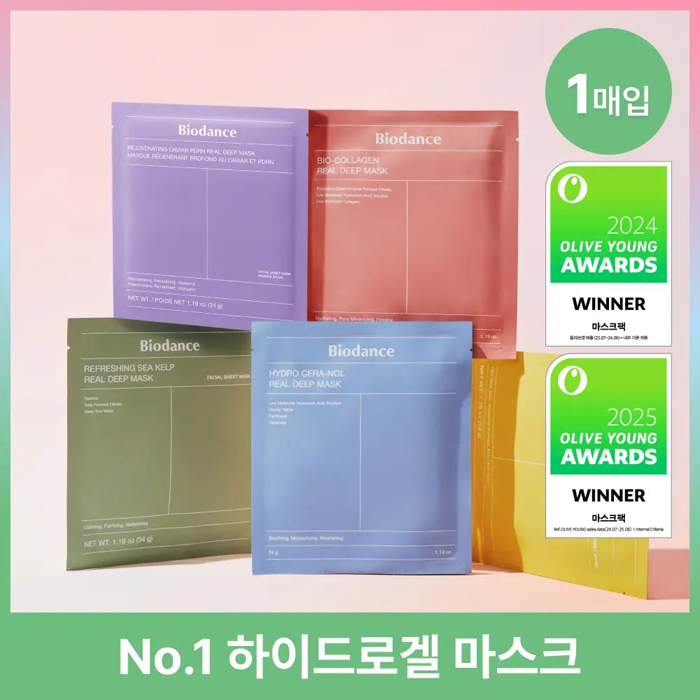 [Biodance] Biotance Real Deep Mask 5 Types (Choose 1) / [NEW/1매] 바이오던스 리얼 딥 마스크 5종 택1