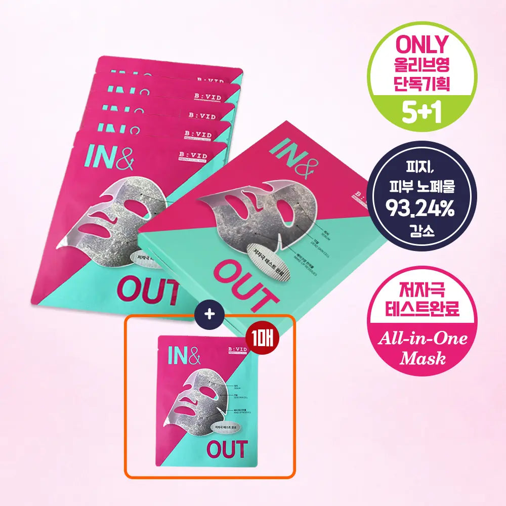 [BIVID] Vivid In & Out Facial Mask 5 Sheets (+1 Sheet) / 바이비드 인앤아웃 페이셜 마스크 5매 기획(+1매)