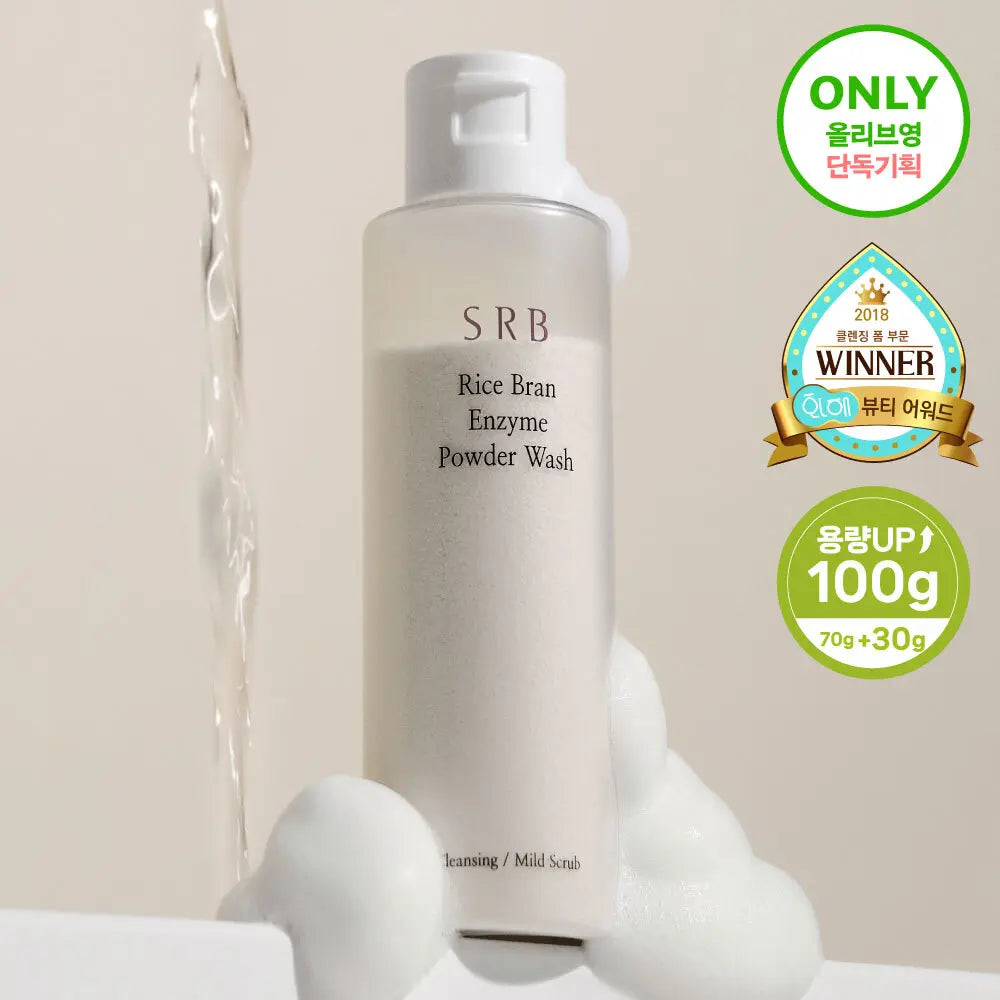 [SRB] SRB Rice Bran Enzyme Cleanser 100g / SRB 쌀뜨물 미강 효소 세안제 100g 대용량