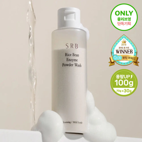 [SRB] SRB Rice Bran Enzyme Cleanser 100g / SRB 쌀뜨물 미강 효소 세안제 100g 대용량