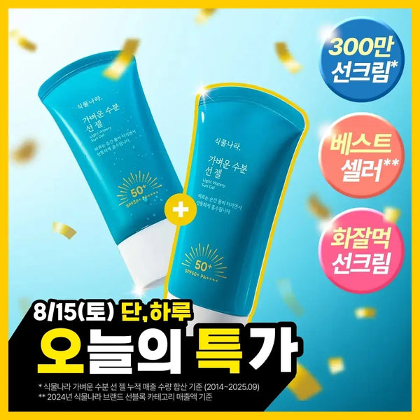 [Shingmulnara] Plantnery Lightweight Moisture Sun Gel 60ml / [국민선크림] 식물나라 가벼운 수분 선 젤 60ml (단품/2입/대용량/트래블키트)