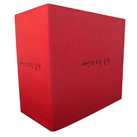 [K-Pop] 20th Anniversary Music Box Set / 세상의 모든 음악 방송 20주년 기념 박스세트