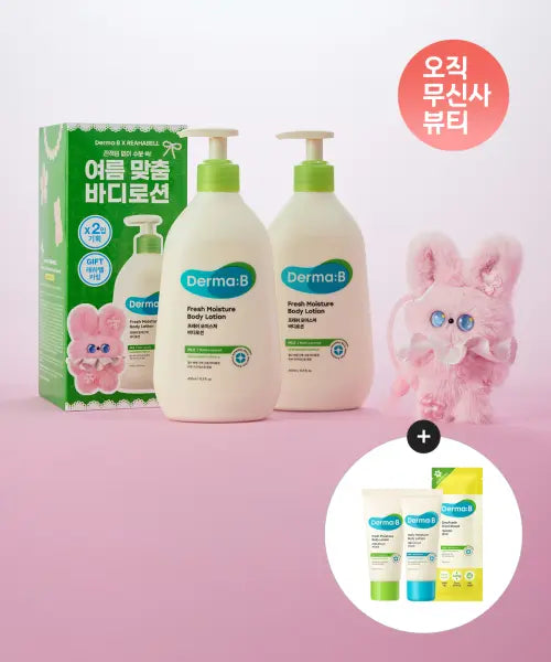 [DERMAB] [REHABEL COLLABORATION] FRESH MOISTURE BODY LOTION DOUBLE SET / 래하벨 X프레쉬 모이스처 바디로션 400ML 더블기획 [증정] 프레쉬 바디로션20ML+데일리로션20ml+쿨시트1매