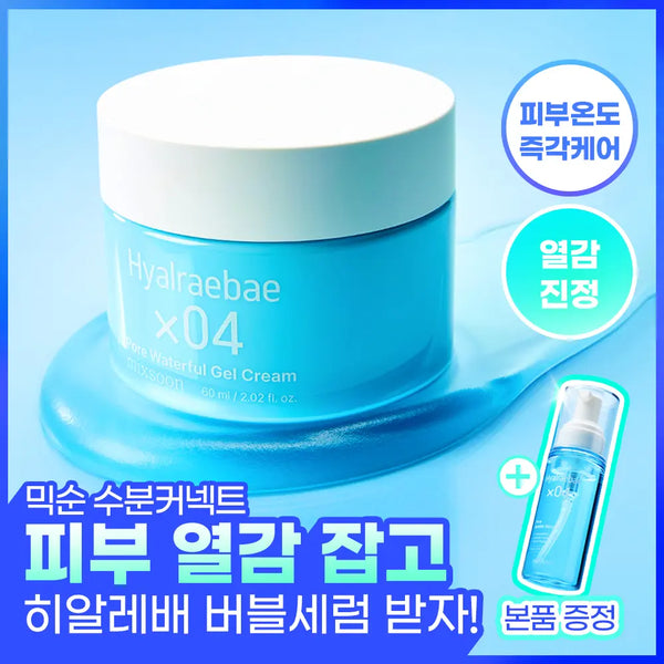 [MIXSOON] Mixsoon Hyal Bbe Pore Waterful Gel Cream 60ml / [-8.1도 즉각쿨링/슬러시젤크림] 믹순 히알레배 포어 워터풀 젤크림 60ML