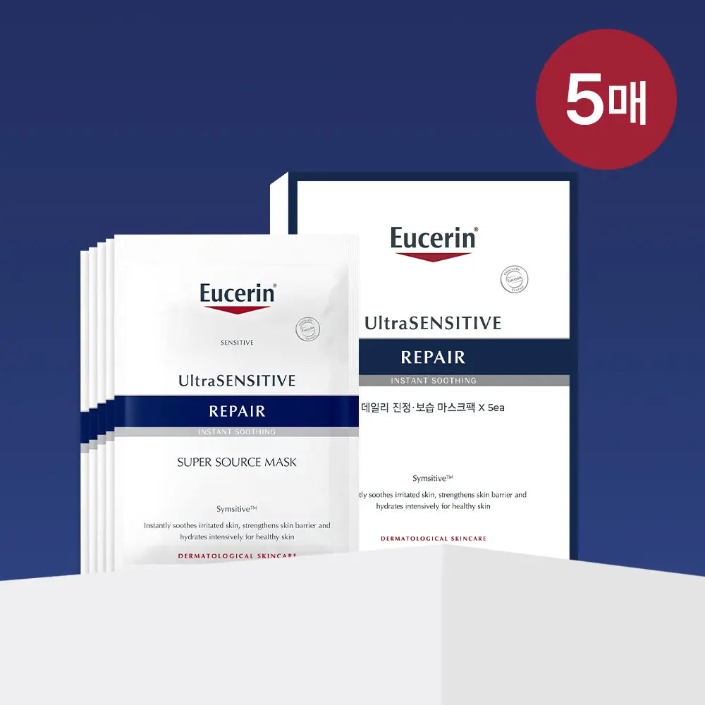 [Eucerin] Eucerin Ultra Sensitive Repair Soothing Mask Pack (5 Sheets) / [1등마스크팩] 유세린 울트라센시티브 리페어 진정 마스크팩 5매