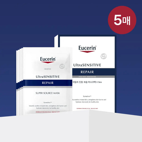 [Eucerin] Eucerin Ultra Sensitive Repair Soothing Mask Pack (5 Sheets) / [1등마스크팩] 유세린 울트라센시티브 리페어 진정 마스크팩 5매