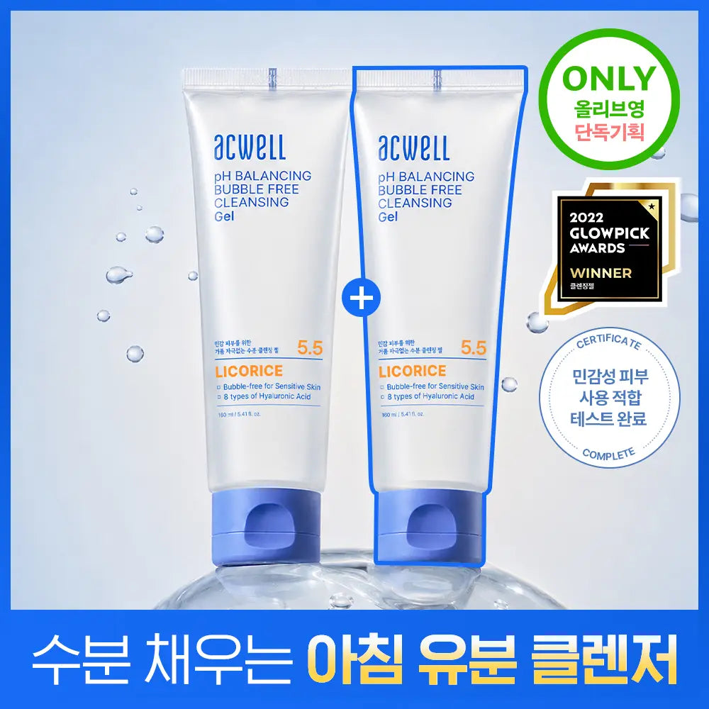 [ACWELL] Acwell Bubble-Free Cleansing Gel 160ml (1+1 Set) / [민감피부/아침세안] 아크웰 버블프리 클렌징 젤 160ml 1+1 기획
