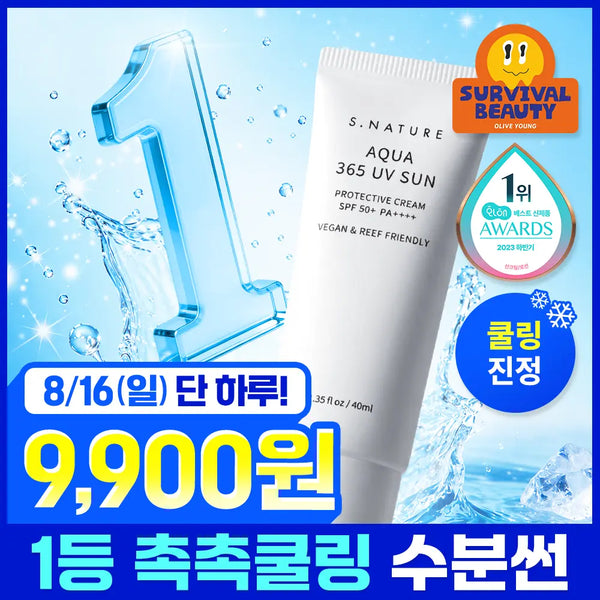 [S NATURE] S Natures Aqua 365 UV Sun Cream 40ml / [8/16 오늘만99특가/1등 촉촉수분썬] 에스네이처 아쿠아 365 UV 선크림 40ml