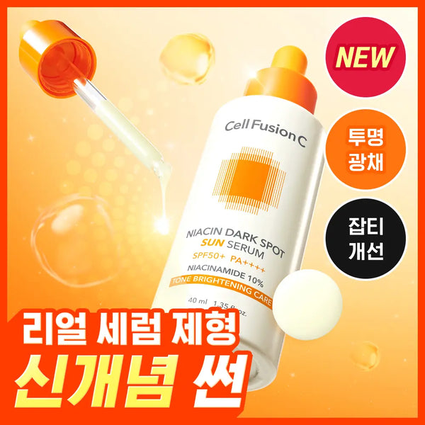 [Cell Fusion C] Cell Fusion C Brightening Sun Serum 40ml / [NEW/투명광채] 셀퓨전씨 나이아신 잡티 썬 세럼 40ml