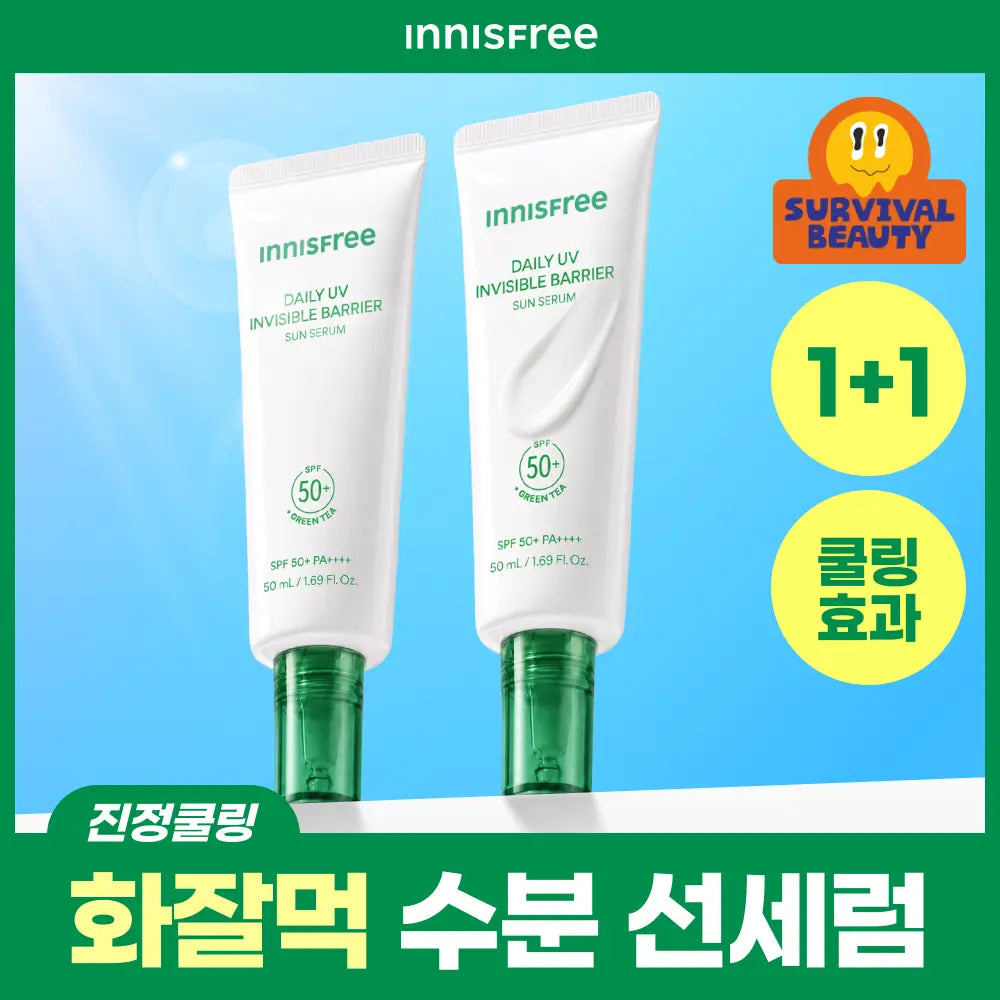 [INNISFREE] Innisfree Daily UV Moisture Barrier Sun Serum 50ml - Toy Story 5 Edition (Includes Keychain) / [1+1/키링증정] 이니스프리 데일리 유브이 수분 장벽 선세럼 50ml 더블 기획 토이 스토리5 에디션
