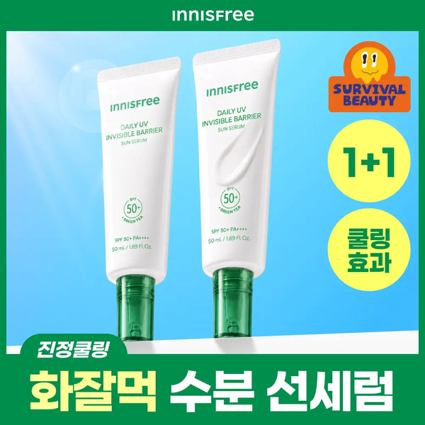 [INNISFREE] Innisfree Daily UV Moisture Barrier Sun Serum 50ml - Toy Story 5 Edition (Includes Keychain) / [1+1/키링증정] 이니스프리 데일리 유브이 수분 장벽 선세럼 50ml 더블 기획 토이 스토리5 에디션