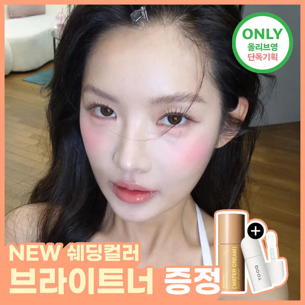 [Tooq] Toucreu Mul Cream / Riku Cream Watercolor Blusher (Choose 1 of 10 Shades) / [NEW 쉐딩컬러/미니 브라이트너 증정 기획] 투크 물크림 /리쿠림 수채화블러셔 10종 중 택1