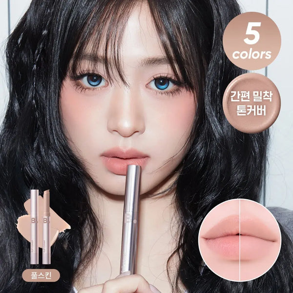 [banilaco] Banila Co. Cover Lip Base 1.7g / 바닐라코 커버 립 베이스 1.7g 5종
