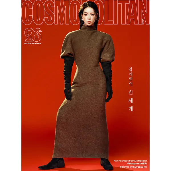 [Lim Ji Yeon] [Magazine] [26-09-04] COSMOPOLITAN 2026.09 A Type (Cover : Lim Ji Yeon)