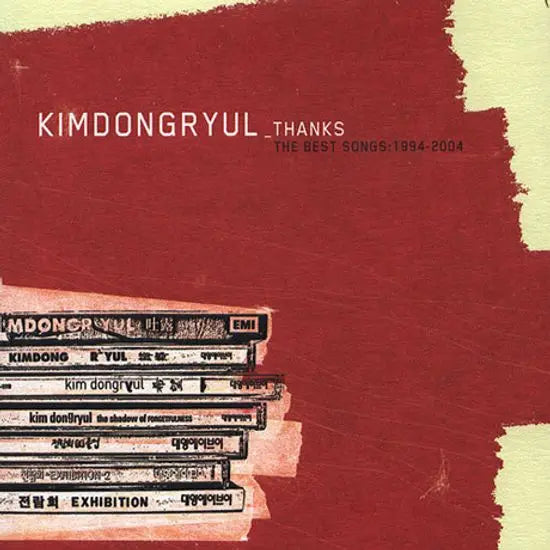 [K-Pop] THANKS 1994-2004 [Best Album] / THANKS 1994-2004 [베스트 앨범]