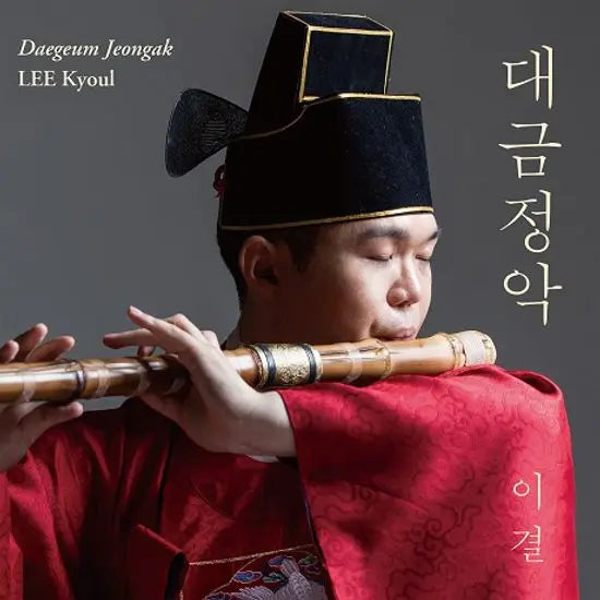 [K-Pop] Daegum Jeongak / 대금정악