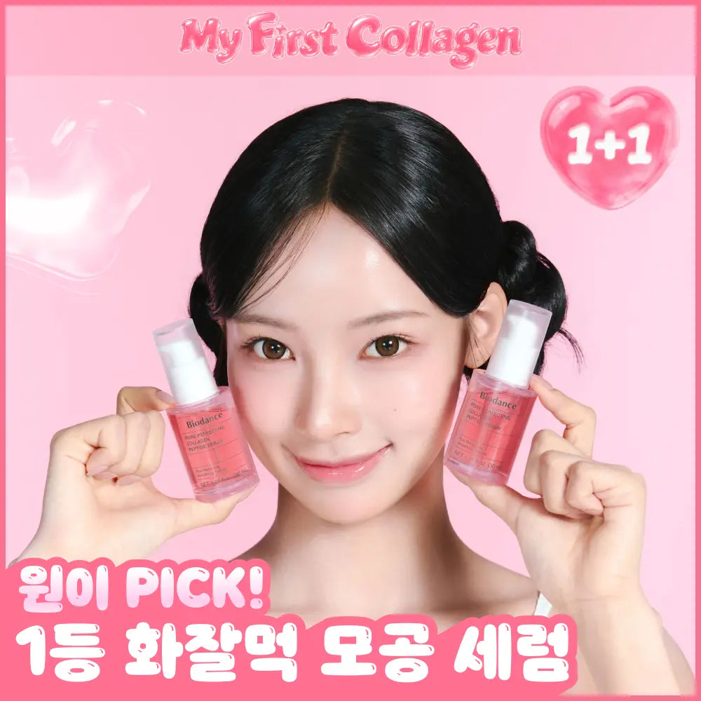 [Biodance] Biodance Pore Perfecting Collagen Peptide Serum 30ml Double Set / [원이PICK/1+1] 바이오던스 포어 퍼펙팅 콜라겐 펩타이드 세럼 30ml 더블 기획