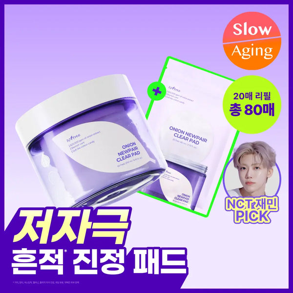 [isntree] Isntree Onion Newpair Clear Pad 60ea (+20ea Refill Gift Set) / [NCT 재민PICK] 이즈앤트리 어니언 뉴페어 클리어 패드 60매 (+20매 리필 증정기획)